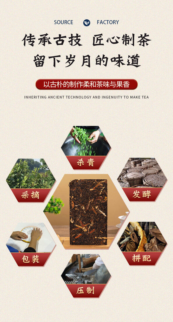 Yunnan Chen Pi Pu'er Tea 500g Yunnan Menghai Palace Pu'er Tea