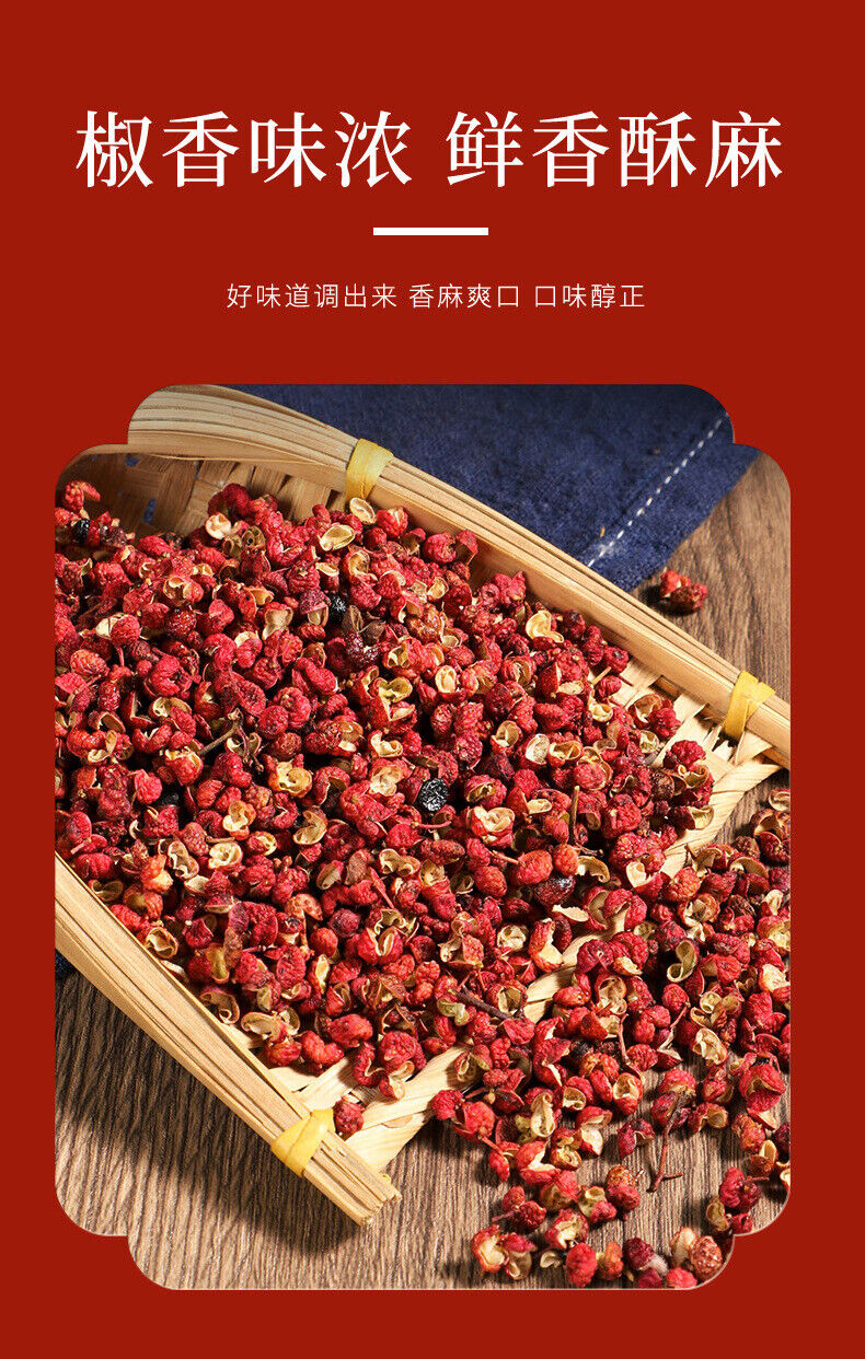 Fresh Dried Sichuan Peppercorns Premium Hotpot Seasoning Bulk