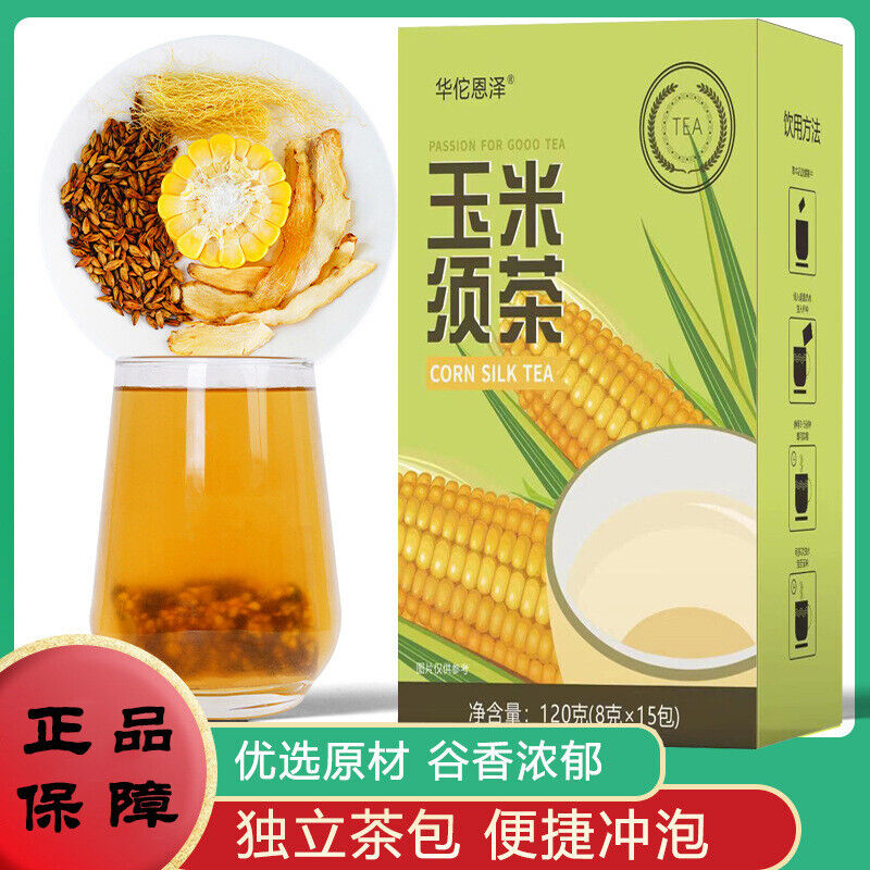 Corn Husk Tea 150g Summer Herbal Stay Up and Get Well Tea Bag Main image