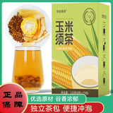 Corn Husk Tea 150g Summer Herbal Stay Up and Get Well Tea Bag