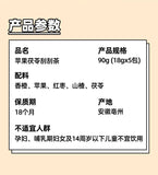 Apple Hawthorn Poria Fruit Tea with Dried Apple,Hawthorn,Poria and Orange Slices