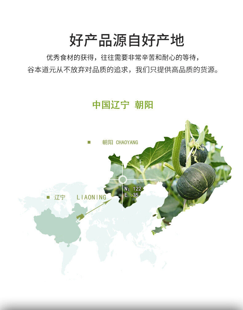 Pure Natural Pumpkin Powder Without Additives Fruit and Vegetable Powder