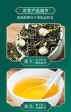Jasmine Tea Green Tea Leaves Bulk New Tea 飘雪小针王儿女环白毫 500g