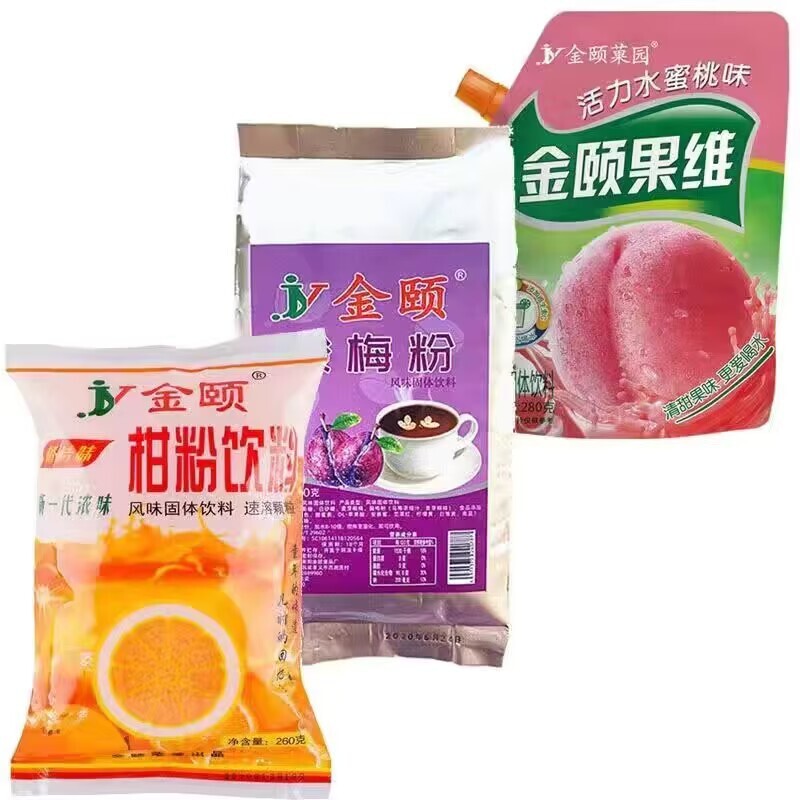 Nostalgic 8090 Orange Powder Drink, Childhood Flavor