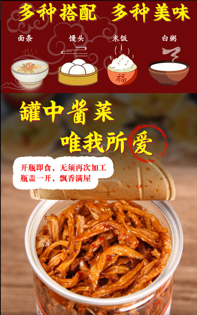 Guangxi spicy dishes shredded papaya, pickled 500g bottles of pickles,