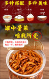 Guangxi spicy dishes shredded papaya, pickled 500g bottles of pickles,