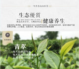 Yingde Hong Black Tea Premium High Mountain Spring Loose Leaf Gift Box