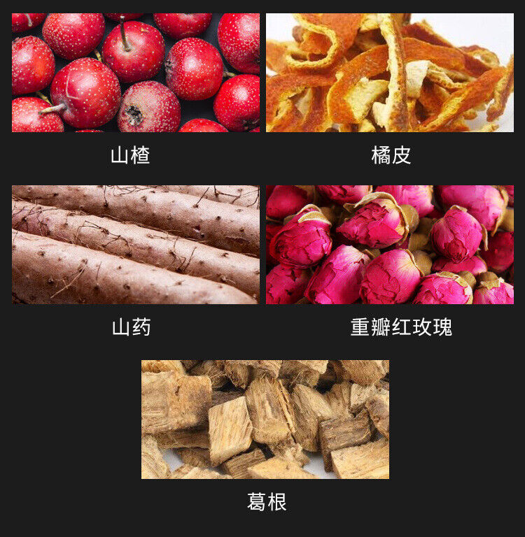 150g Plumping tea plumping plumping tea papaya kudzu wolfberry tea goddess tea