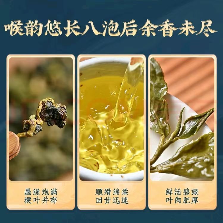 Taiwan Li Mountain Tea Fresh Aroma High Mountain Dong Ding Oolong7.5g Loose Leaf Secondary image