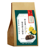 Fatty sea chrysanthemum tea Luo Han Guo Licorice Chen Pi tea bag infusion 5.29oz