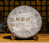 357g Yunnan Pu'er Ripe Tea Cake Tea Ma Bang Gong Cakes Aged Pu'er Tea Cake