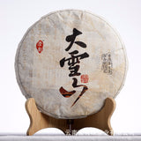 357g Yunnan Pu'er Tea Da Xueshan Early Spring Ancient Raw Tea Seven Seed Cake