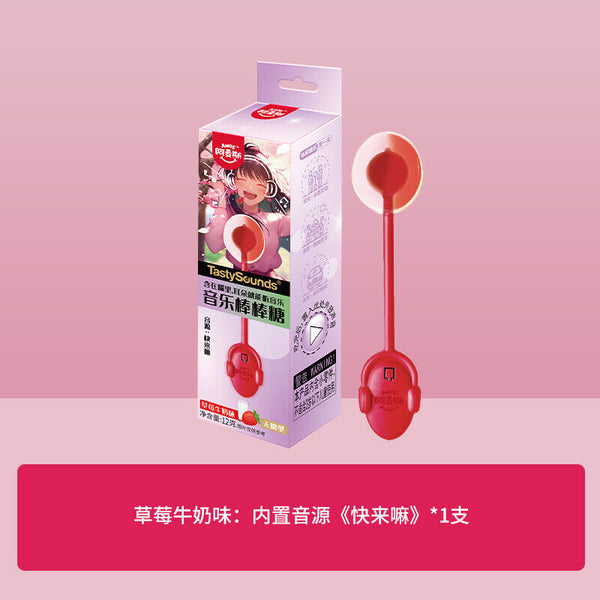 Music Lollipop Peach Flavor Singing Lollipop 会唱歌的传声棒棒糖