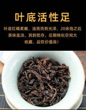 357g Puerh Tea Cake Yunnan Pu'er Ripe Tea Mengku Iceland Chen Yun Pu'er Tea