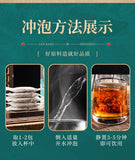 Men's Tea Health Tea Ginseng Huangjing Nine Treasure Tea