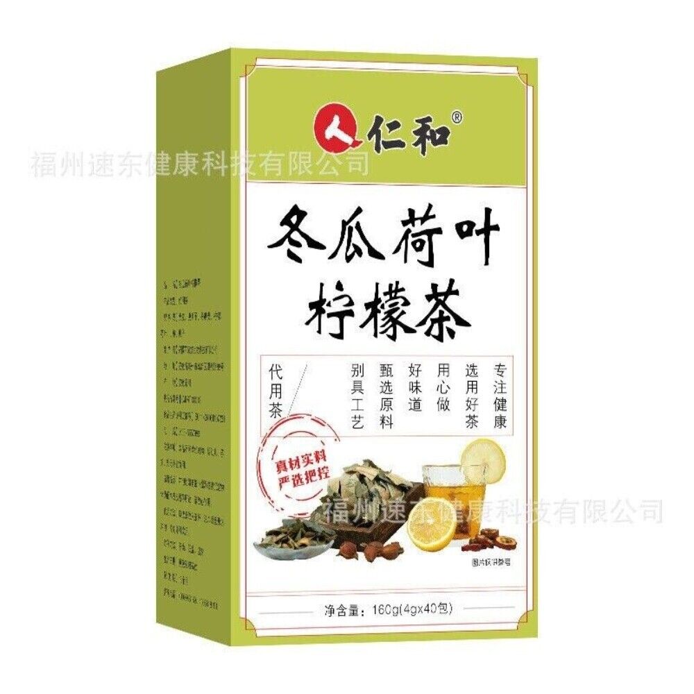 Winter Melon Lotus Leaf Tea with Lemon Cassia Seed Herbal Blend Wellness Drink Main image