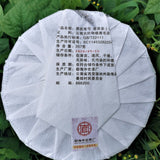 357g Top Pu-Erh Spring Tea Cake Zhonghong Yin Bow Ancient Tree Tea Yiwuwanggong