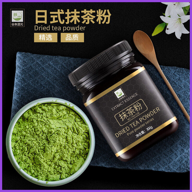 300g Matcha Powder Pure Green Tea Powder Japanese Uji Matcha Tea Powder Main image