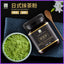 300g Matcha Powder Pure Green Tea Powder Japanese Uji Matcha Tea Powder