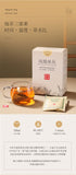 High Mountain Ya Shi Xiang Tea Bags Boxed Premium Phoenix Dancong Tea