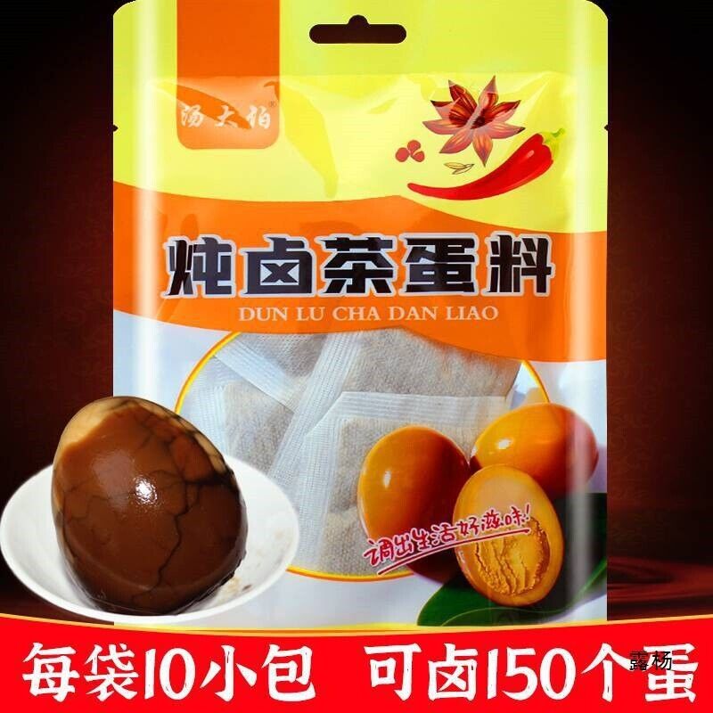 Tea Egg Seasoning Pack Five-Spice Tea Egg Marinade Home Commercial Use Main image