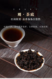 357g  Yunnan Menghai 2006 Old Tea Banzhang Pu'er Tea Cake Pu-erh Ripe Tea