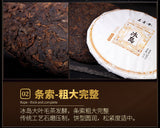 357g Yunnan Tea Cake Icelandic Puerh Tea Ripe Tea Pure Material
