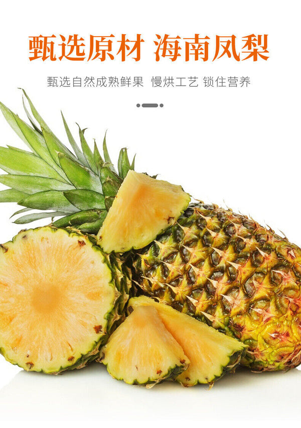 80g Dried Pineapple: Individually Packed, Candied Slices, Bulk
