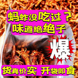 Knusprig gebratene Heuschrecken Instant Heuschrecken Essbare Insekten Pikant 25g