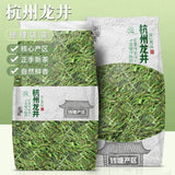 Authentic Hangzhou Longjing 2025 Spring High Mountain Fragrant Green Tea