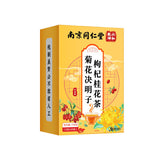 Herbal Tea with Chrysanthemum Cassia Goji Osmanthus & Dandelion Natural Blend
