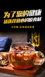 Ten Treasures Tea Man Tea Ginseng Five Treasures Tea Yellow Essence Tea Bags