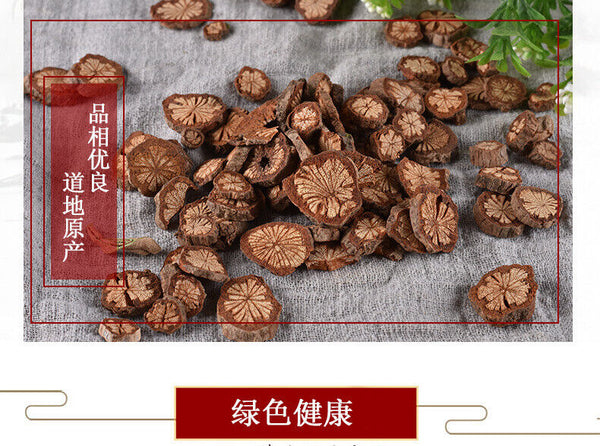 Red Vine Dahuangteng Cerebral Blood Tongue Chinese Herbs New Arrival No Sulfur