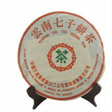 357g Pu-erh Tea Cha High Quality Chinese Yunnan Tea Cooked Puerh Tea Black Tea