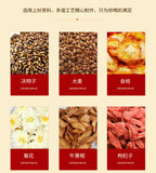 Nanjing Chrysanthemum & Cassia Seed Tea 12-Herb Blend 100g