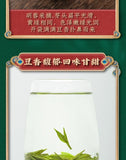 Longjing Tea Pre-rain Spring Tea Bean Scented Tender Buds Strong Fragrance 125g