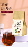 Chrysanthemum Cassia Seed Tea 150g Kraft Paper Bag Herbal Tea