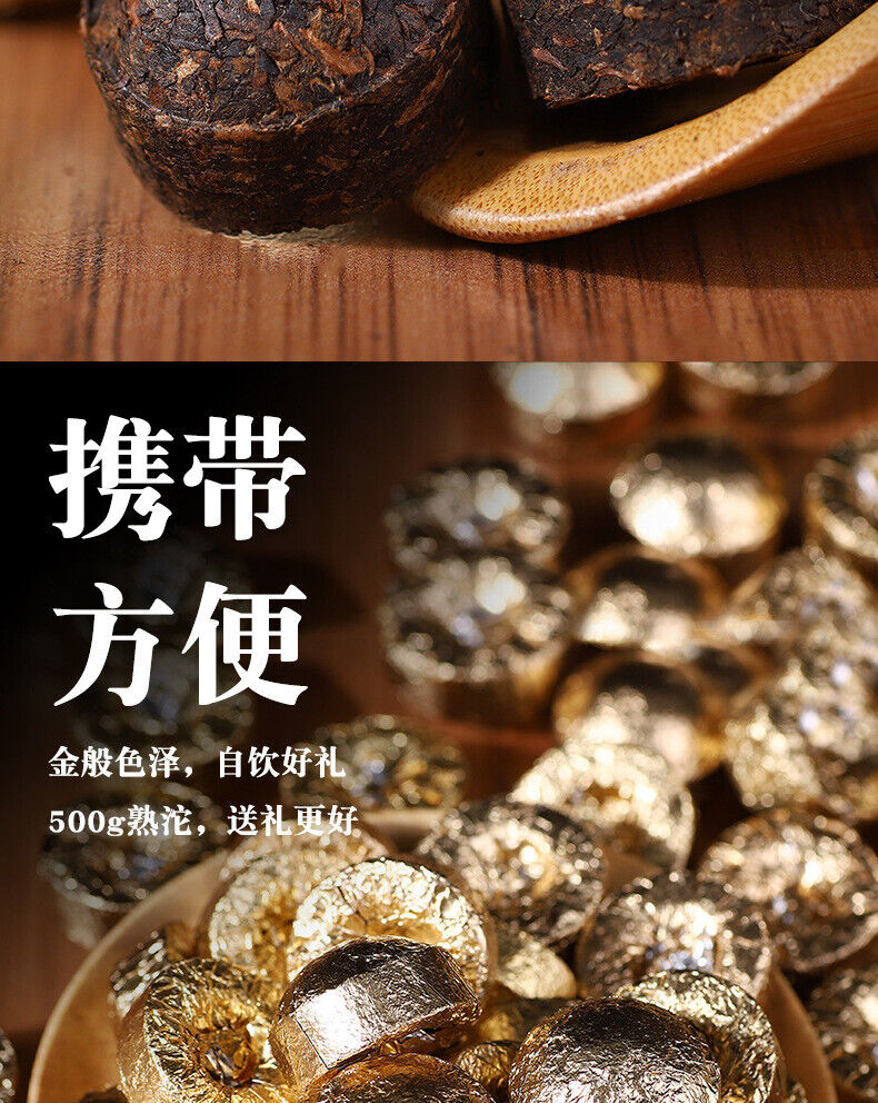 Yiwu Ancient Tree Tea Leaves Yunnan Pu'er Ripe Tea Mini Tuo Tea 500g