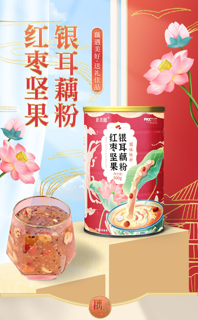 Red Date Nut Silver Ear Soup Mix Chia Seed Cinnamon Nut Lotus Root Powder Secondary image