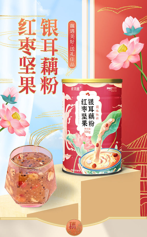 Red Date Nut Silver Ear Soup Mix Chia Seed Cinnamon Nut Lotus Root Powder