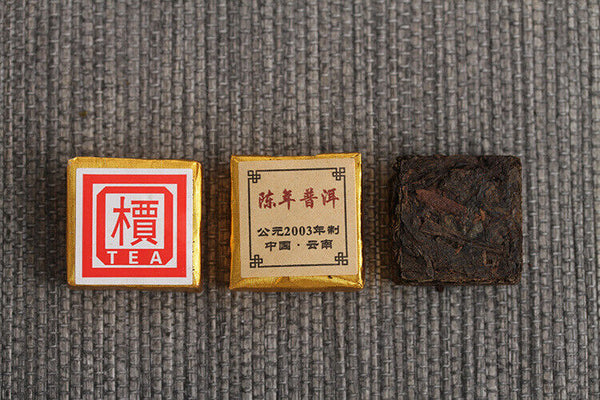 Menghai Pu'er ripe tea small square brick tea leaves sinensis word Pu'er tuocha