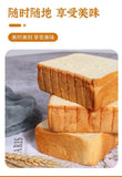 Milk Thick Sliced Toast Bread Pull Apart Snack Meal Replacement Breakfast Box