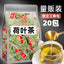 Authentic Weishan Lake Dried Lotus Leaf Tea Lotus Leaf Tea Triangle Bags