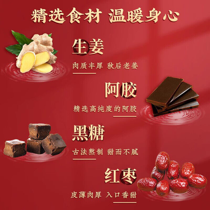 Premium Red Sugar Ginger Jujube Tea Triangle Bags 10g Goddess Tea