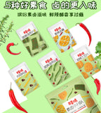 Spicy Lotus Root Snack Pack Vegetarian Halal Flavor Combo 麻辣味莲藕零食大礼包网红卤味零食