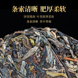 100g Pu-erh Raw Tea Tea Cake Yunnan Iceland Ancient Tree Pu-erh Tea Leaves