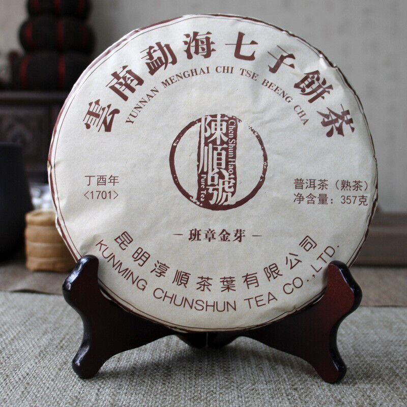 Thé Pu'er Cake du Yunnan 357g thé cru Pu'er Bingchun Yiwu Menghai Xigui