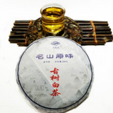 Yunnan Ancient White Tea 357 Grams Seven Cakes White Tea Yunnan Old White Tea
