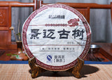 357g Organic Ripe Pu-erh Tea Menghai Black Tea Early Spring Yunnan Cooked Tea