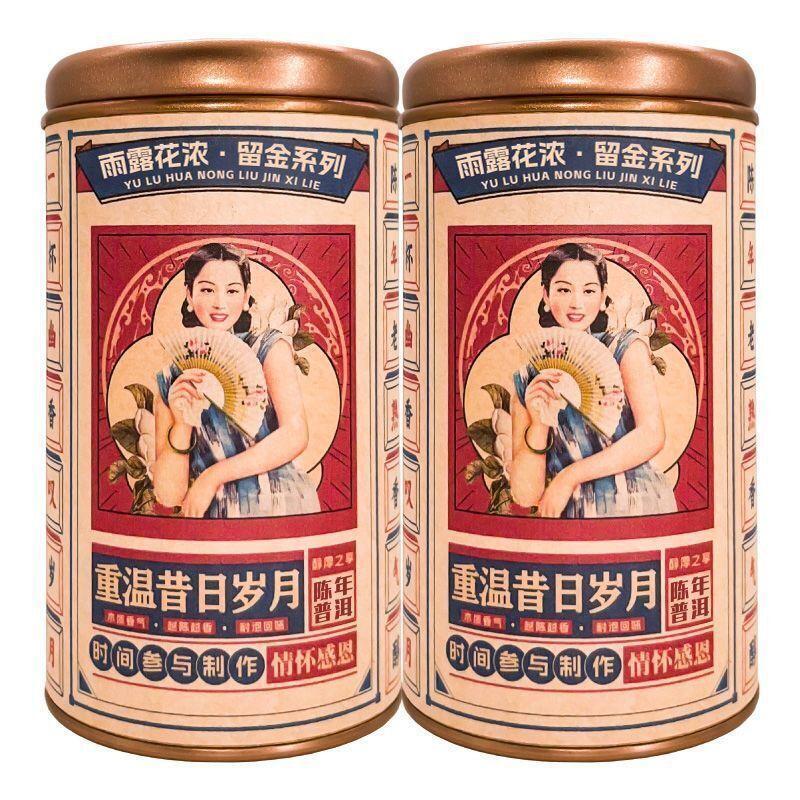 Organic Puerh ripe tea Rain Flower Bulk Yunnan Menghai Aged Limited Edition
